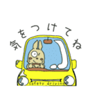 はむらびにゃん王国（個別スタンプ：17）