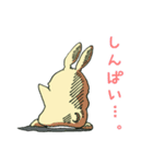 はむらびにゃん王国（個別スタンプ：21）