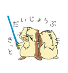 はむらびにゃん王国（個別スタンプ：27）