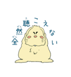 はむらびにゃん王国（個別スタンプ：37）