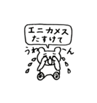 アイヌ語クマさん（個別スタンプ：17）