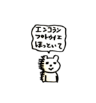 アイヌ語クマさん（個別スタンプ：28）