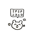 アイヌ語クマさん（個別スタンプ：34）