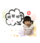 Tong Tong fantasy world（個別スタンプ：3）