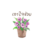 flower-language（個別スタンプ：1）