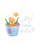 flower-language（個別スタンプ：7）