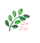 flower-language（個別スタンプ：9）