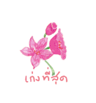 flower-language（個別スタンプ：11）