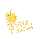 flower-language（個別スタンプ：12）