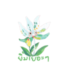 flower-language（個別スタンプ：17）