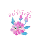 flower-language（個別スタンプ：23）
