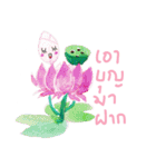 flower-language（個別スタンプ：35）