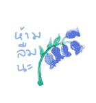 flower-language（個別スタンプ：36）