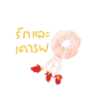 flower-language（個別スタンプ：38）