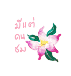 flower-language（個別スタンプ：39）