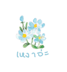 flower-language（個別スタンプ：40）
