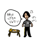 もじゃもじゃ男のスタンプ（個別スタンプ：10）
