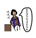 もじゃもじゃ男のスタンプ（個別スタンプ：19）