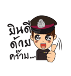 Thai Cute Police（個別スタンプ：5）
