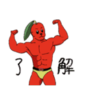 しょうやくんとゆかいな仲間たち（個別スタンプ：2）