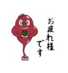 しょうやくんとゆかいな仲間たち（個別スタンプ：4）