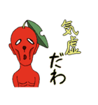 しょうやくんとゆかいな仲間たち（個別スタンプ：9）