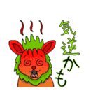 しょうやくんとゆかいな仲間たち（個別スタンプ：11）