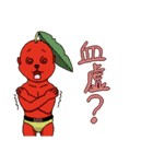 しょうやくんとゆかいな仲間たち（個別スタンプ：12）