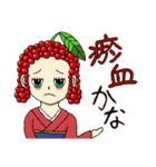 しょうやくんとゆかいな仲間たち（個別スタンプ：13）