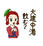 しょうやくんとゆかいな仲間たち（個別スタンプ：16）