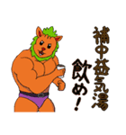 しょうやくんとゆかいな仲間たち（個別スタンプ：17）