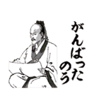 しょうやくんとゆかいな仲間たち（個別スタンプ：24）
