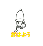 アオリーカ君（個別スタンプ：1）