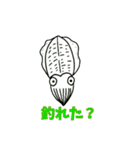 アオリーカ君（個別スタンプ：14）