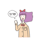 BLUSH BLUSH（個別スタンプ：8）