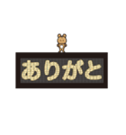 動)突如トークに電光掲示板(デカ字 敬語)（個別スタンプ：3）