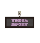 動)突如トークに電光掲示板(デカ字 敬語)（個別スタンプ：13）