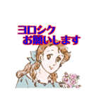 ちょっとおしゃれなサオリのスタンプ（個別スタンプ：1）