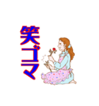 ちょっとおしゃれなサオリのスタンプ（個別スタンプ：37）