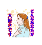 ちょっとおしゃれなサオリのスタンプ（個別スタンプ：38）