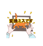 ちょっとおしゃれなサオリのスタンプ（個別スタンプ：40）
