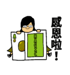 Kiwi Farm 2（個別スタンプ：2）