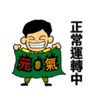 Kiwi Farm 2（個別スタンプ：13）