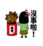 Kiwi Farm 2（個別スタンプ：17）