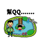 Kiwi Farm 2（個別スタンプ：21）