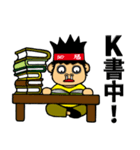 Kiwi Farm 2（個別スタンプ：22）