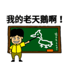 Kiwi Farm 2（個別スタンプ：28）