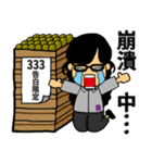 Kiwi Farm 2（個別スタンプ：34）