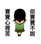 Kiwi Farm 2（個別スタンプ：40）