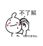 使える台湾語＆中国語 宇宙人 日本語付き（個別スタンプ：8）